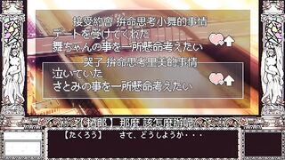 同級生Remake 2