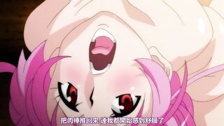 吸尻鬼 2