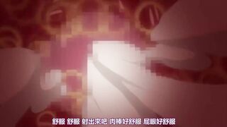 吸尻鬼 2
