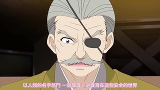 吸血鬼 2