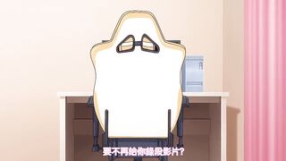 和前男友無法做到的祕密情事
