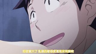 和她做愛做的事 1