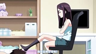 和她做愛做的事 2