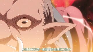 哥布林的巢穴 2