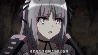 哥布林的巢穴 4