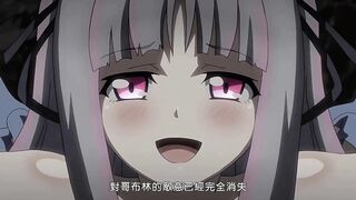 哥布林的巢穴 4