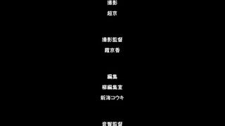 唔...來嘛 1