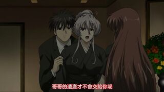 喪服妻 ～未亡人保奈美～ 1