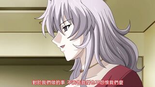 喪服妻 ～未亡人保奈美～ 1