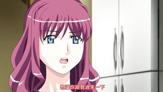 喪服妻 ～美麗女老闆娘・美恵～ 2