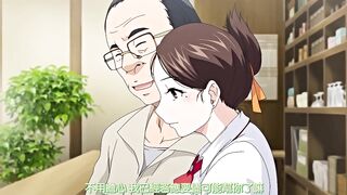因此人妻就被NTR了 1