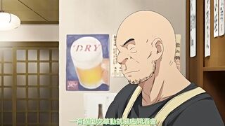 因此人妻就被NTR了 1
