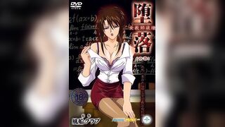墮落 女老師破壞 2