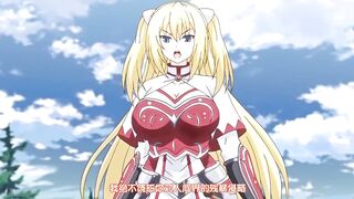 墮落RPG聖騎士露薇莉雅絲 1