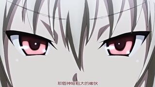 墮落RPG聖騎士露薇莉雅絲 4