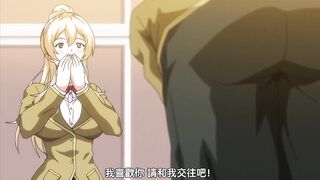 墮落令媛 1