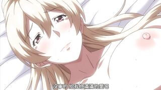 墮落令媛 1