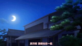 夏妻 1