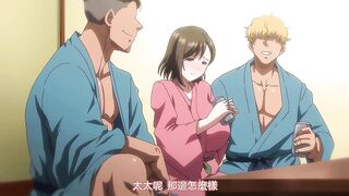 夏妻 1
