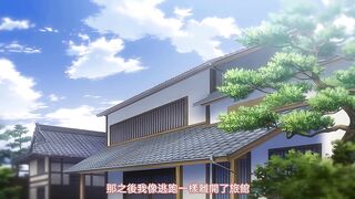 夏妻 2