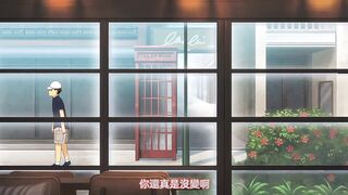 夏與箱 2