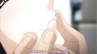 夏蟲 2