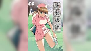 夜勤病棟 Karte.4