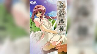 夜勤病棟 Karte.5