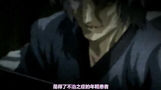 夜勤病棟女主角系列 風間愛 2