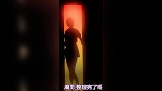 夜勤病棟女主角系列 風間愛 2