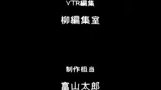 夜襲懷孕七人眾 2