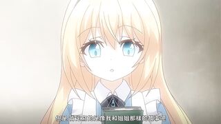 夢獄之國的愛麗絲 1