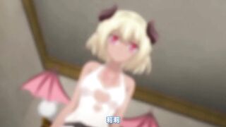夢魔小鎮柯爾內莉卡 1
