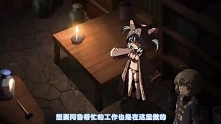 夢魔小鎮柯爾內莉卡 2