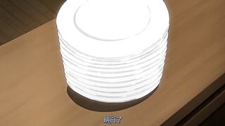夢魔小鎮柯爾內莉卡 3