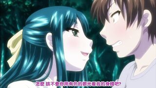 大小姐喜歡H 1