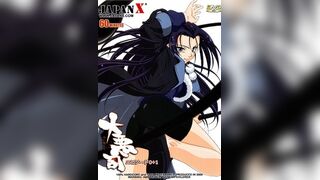 大惡司 1
