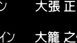 天使之刃II Angel Blade Punish 3