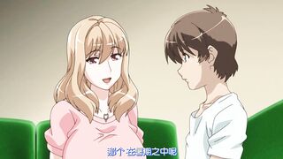 太太是前不良少女 2