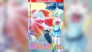 太太是魔法使 2