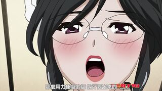 女僕和巨乳魂 1
