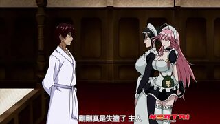 女僕和巨乳魂 1