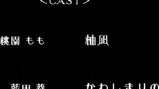 女僕和巨乳魂 2