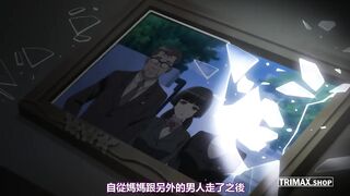 女兒損壞的心