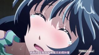 女兒損壞的心