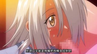 女子曲球！ 4