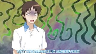 女子高生的腰姿 2