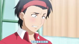 女子高生的腰姿 2