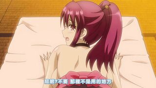 女忍凌辱傳 紫陽花 1