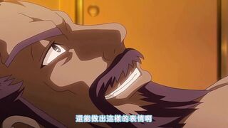 女忍凌辱傳 紫陽花 1